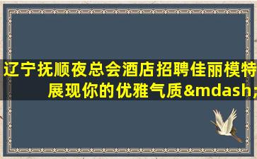衢州酒吧招聘